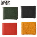 特典もれなくプレゼント 正規品 母の日 父の日 ギフト ノベルティ付 TAKEO KIKUCHI タケオキクチ タケオ キクチ ソフィア 二つ折り財布 中ベラ付き カード段12 761603 ikt02