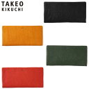 特典もれなくプレゼント 正規品 母の日 父の日 ギフト ノベルティ付 TAKEO KIKUCHI タケオキクチ タケオ キクチ ソフィア 長財布 ラウンドファスナー カード段13 761605 ikt02