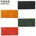 特典もれなくプレゼント 正規品 母の日 父の日 ギフト ノベルティ付 TAKEO KIKUCHI タケオキクチ タケオ キクチ ソフィア 長財布 カード段16 761606 ikt02
