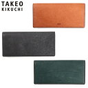 特典もれなくプレゼント 正規品 母の日 父の日 ギフト ノベルティ付 TAKEO KIKUCHI タケオキクチ タケオ キクチ マルゴ 長財布 カード段19 780615 ikt02