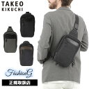特典もれなくプレゼント 正規品 母の日 父の日 ギフト ノベルティ付 TAKEO KIKUCHI タケオキクチ タケオ キクチ クエスト ワンショルダーバッグ ...