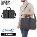 特典もれなくプレゼント 正規品 母の日 父の日 ギフト ノベルティ付 TAKEO KIKUCHI タケオキクチ タケオ キクチ ゼファー ビジネスバッグ A4 ...