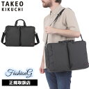特典もれなくプレゼント 正規品 母の日 父の日 ギフト ノベルティ付 TAKEO KIKUCHI タケオキクチ タケオ キクチ ゼファー ビジネスバッグ B4 ...