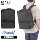 特典もれなくプレゼント 正規品 母の日 父の日 ギフト ノベルティ付 TAKEO KIKUCHI タケオキクチ タケオ キクチ ゼファー ビジネスリュック B4...