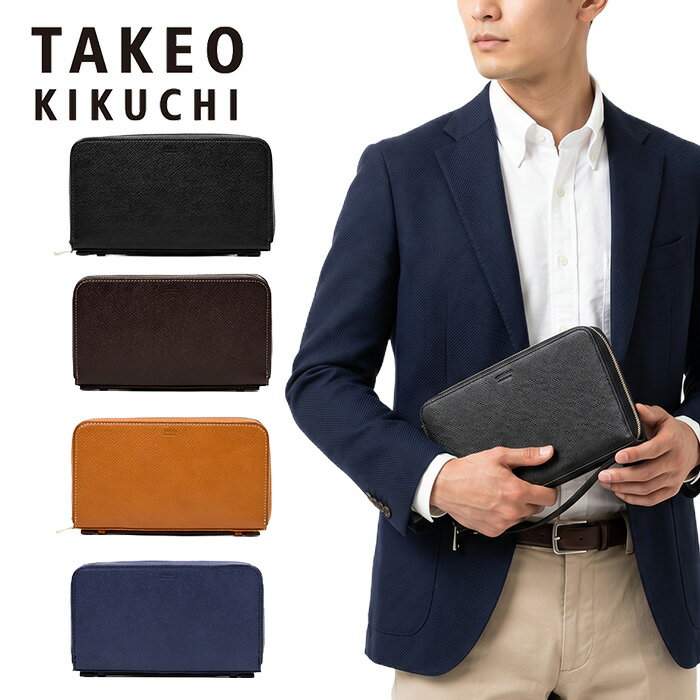 特典もれなくプレゼント 正規品 母の日 ギフト ノベルティ付 TAKEO KIKUCHI タケオキクチ タケオ キクチ ファン レザースマートセルバッグ カード段24 713211 ikt02