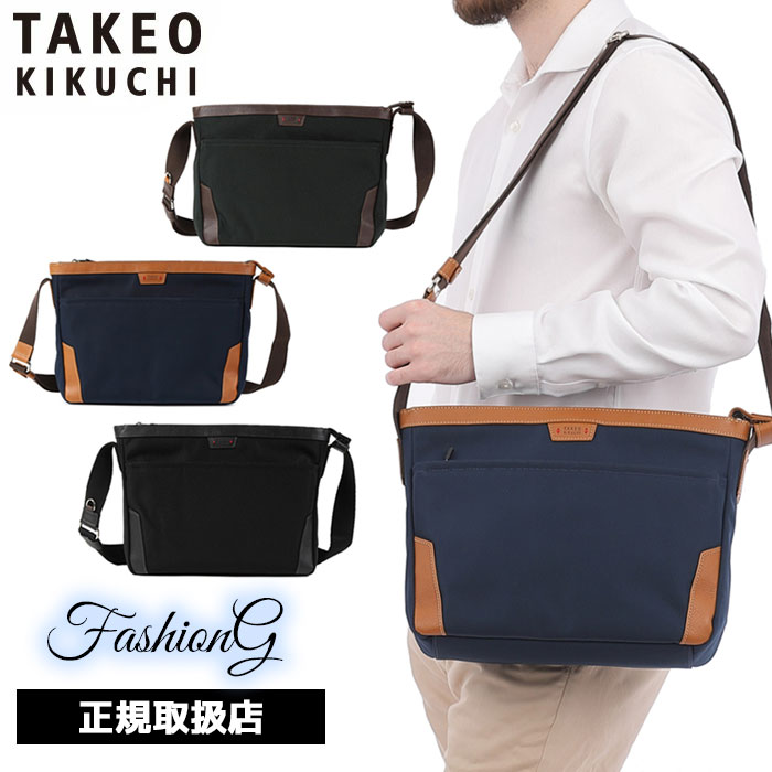 乐天商城 - 特典もれなくプレゼント 正規品 父の日 ギフト ギフト ノベルティ付 TAKEO KIKUCHI タケオキクチ TAKEO KIKUCHI タケオキクチ タケオ キクチ マーカス ショルダーバッグ 横型 715112 ikt02
