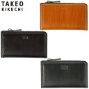 特典もれなくプレゼント 正規品 母の日 父の日 ギフト ノベルティ付 TAKEO KIKUCHI タケオキクチ タケオ キクチ シーズン 小銭入れ兼用 キーケー...