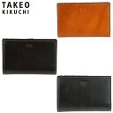 特典もれなくプレゼント 正規品 母の日 父の日 ギフト ノベルティ付 TAKEO KIKUCHI タケオキクチ タケオ キクチ シーズン 二つ折り財布 カード段10 726615 ikt02