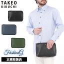 特典もれなくプレゼント 正規品 母の日 父の日 ギフト ノベルティ付 TAKEO KIKUCHI タケオキクチ タケオ キクチ マックス レザークラッチバッグ ...