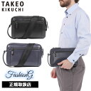 特典もれなくプレゼント 正規品 母の日 父の日 ギフト ノベルティ付 TAKEO KIKUCHI タケオキクチ タケオ キクチ スコール レザークラッチバッグ ...
