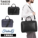 特典もれなくプレゼント 正規品 母の日 父の日 ギフト ノベルティ付 TAKEO KIKUCHI タケオキクチ タケオ キクチ スコール レザービジネスバッグ ...