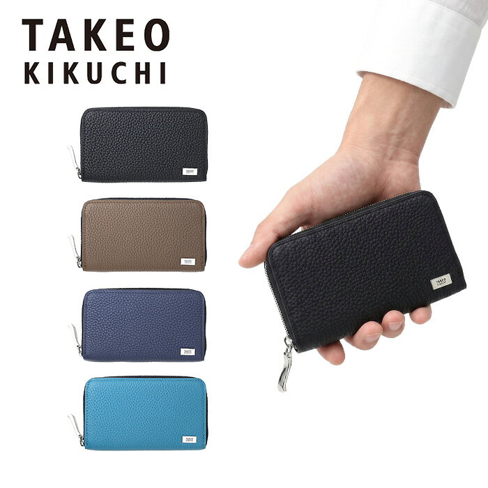 キーワード正規品 ライセンス 正規取り扱い 自分用 普段使い クリスマス お歳暮 お正月 入学 卒業 ギフト メンズ レディース プレゼント ダレスバッグ アタッシュケース セカンドバッグ ガーメント ショルダーバッグ トートバッグ リュックサック ボディバッグ ボストンバッグ ビジネスバッグ スーツ・キャリー ビジネスリュック ウエストバッグ メッセンジャー クラッチバッグ 長財布 二つ折り財布 三つ折り財布 小銭入れ キーケース 名刺入れ パスケース ポーチ ウエストバッグ スクールバッグ フォーマルバッグ ポシェット がま口 ゴルフ キャディ シューズ キッズバッグ ベルト 帽子 キャップ iphone スマホケース ノートカバー システム手帳 キーホルダー ペンケース 文房具 小物入れ 斜め掛け 2WAY ブランド 軽量 小型 プレゼント ギフト 贈り物 誕生日 バースデー バレンタインデー ホワイトデー ハロウィン クリスマス 普段使い デイリー タウン ウォーキング アウトドア 旅行 鞄 かばん カバン バッグ BAG メンズ レディース 男性 女性 男女兼用 ユニセックス スマート かっこいい かわいい 女性 男性 ビジネス 通勤 通学 カラー おしゃれ 記念日 gift 新春 夏 春 お中元 ブランド品 内祝 内祝い お祝い返し ウェディングギフト ブライダルギフト 引き出物 引出物 結婚引き出物 結婚引出物 結婚内祝い 出産内祝い 命名内祝い 入園内祝い 入学内祝い 卒園内祝い 卒業内祝い 就職内祝い 新築内祝い 引越し内祝い 快気内祝い 開店内祝い 二次会 披露宴 お祝い 御祝 結婚式 結婚祝い 出産祝い 初節句 七五三 入園祝い 入学祝い 卒園祝い 卒業祝い 成人式 就職祝い 昇進祝い 新築祝い 上棟祝い 引っ越し祝い 引越し祝い 開店祝い 退職祝い 快気祝い 全快祝い 初老祝い 還暦祝い 古稀祝い 喜寿祝い 傘寿祝い 米寿祝い 卒寿祝い 白寿祝い 長寿祝い 金婚式 銀婚式 ダイヤモンド婚式 結婚記念日 ギフト ギフトセット セット 詰め合わせ 贈答品 お返し お礼 御礼 ごあいさつ ご挨拶 御挨拶 プレゼント お見舞い お見舞御礼 お餞別 引越し 引越しご挨拶 記念日 誕生日 父の日 母の日 敬老の日 記念品 卒業記念品 定年退職記念品 ゴルフコンペ コンペ景品 景品 賞品 粗品 お香典返し 香典返し 志 満中陰志 弔事 会葬御礼 法要 法要引き出物 法要引出物 法事 法事引き出物 法事引出物 忌明け 四十九日 七七日忌明け志 一周忌 三回忌 回忌法要 偲び草 粗供養 初盆 供物 お供え お中元 御中元 お歳暮 御歳暮 お年賀 御年賀 残暑見舞い 年始挨拶 話題 のし無料 メッセージカード無料 ラッピング無料 手提げ袋無料 大量注文 お花見 ホワイトデー オシャレな 母の日 父の日 冠婚葬祭 新生活■商品の詳細説明■ ブランド名 TAKEO KIKUCHI[タケオキクチ] 商品名 カードケース兼用 小銭入れ 商品コード 733603 サイズ 約幅12.5 x 高7.5 x マチ2 cm 色 クロ、チョコ、コン、ブルー 重量 約95g 品物の状態 ■正規ライセンス品■新品■ 素材 牛革 仕様 ●仕切り付きメインルーム ●カードポケットx3 生産国 中国 備考 -
