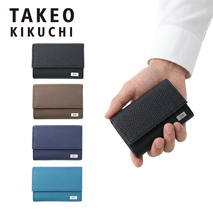 特典もれなくプレゼント 正規品 母の日 ギフト ノベルティ付 TAKEO KIKUCHI タケオキクチ タケオ キクチ ビル 三つ折り財布 カード段2 733605 ikt02