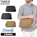 特典もれなくプレゼント 正規品 母の日 父の日 ギフト ノベルティ付 TAKEO KIKUCHI タケオキクチ タケオ キクチ トゥルー ショルダーバッグ B5...