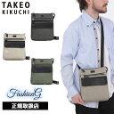 特典もれなくプレゼント 正規品 母の日 父の日 ギフト ノベルティ付 TAKEO KIKUCHI タケオキクチ タケオ キクチ シーマ ショルダーバッグ タテ型...