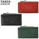 特典もれなくプレゼント 正規品 母の日 父の日 ギフト ノベルティ付 TAKEO KIKUCHI タケオキクチ タケオ キクチ コルティ 小銭入れ兼用キーケース...