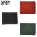 特典もれなくプレゼント 正規品 母の日 父の日 ギフト ノベルティ付 TAKEO KIKUCHI タケオキクチ タケオ キクチ コルティ 三つ折り財布 カード段8 742624 ikt02