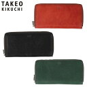 特典もれなくプレゼント 正規品 母の日 父の日 ギフト ノベルティ付 TAKEO KIKUCHI タケオキクチ タケオ キクチ コルティ ラウンドファスナー 長財布 カード段9 742626 ikt02