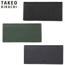 特典もれなくプレゼント 正規品 母の日 父の日 ギフト ノベルティ付 TAKEO KIKUCHI タケオキクチ タケオ キクチ クォーター 長財布 カード段7 742635 ikt02