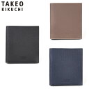 特典もれなくプレゼント 正規品 母の日 父の日 ギフト ノベルティ付 TAKEO KIKUCHI タケオキクチ タケオ キクチ クラーク 二つ折り財布 純札 カード段8 744613 ikt02
