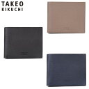 特典もれなくプレゼント 正規品 母の日 父の日 ギフト ノベルティ付 TAKEO KIKUCHI タケオキクチ タケオ キクチ クラーク 二つ折り財布 カード段4 744614 ikt02