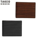 特典もれなくプレゼント 正規品 母の日 父の日 ギフト ノベルティ付 TAKEO KIKUCHI タケオキクチ タケオ キクチ ハーベイ 二つ折り財布 カード段4 747613 ikt02