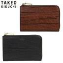 特典もれなくプレゼント 正規品 母の日 父の日 ギフト ノベルティ付 TAKEO KIKUCHI タケオキクチ タケオ キクチ ハーベイ 二つ折り財布 カード段6 747614 ikt02