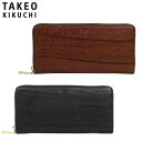 特典もれなくプレゼント 正規品 母の日 父の日 ギフト ノベルティ付 TAKEO KIKUCHI タケオキクチ タケオ キクチ ハーベイ ラウンドファスナー長財布 カード段12 747615 ikt02