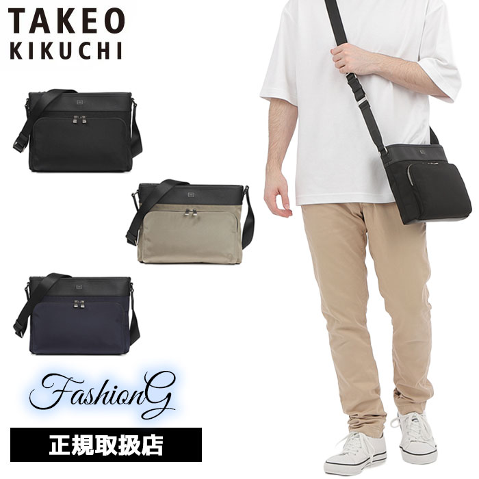 Rakuten - 特典もれなくプレゼント 正規品 母の日 ギフト ギフト ノベルティ付 TAKEO KIKUCHI タケオキクチ TAKEO KIKUCHI タケオキクチ タケオ キクチ ショルダーバッグ メンズ B5 横型 Inter インター 748112 ikt02