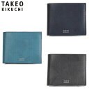 特典もれなくプレゼント 正規品 母の日 父の日 ギフト ノベルティ付 TAKEO KIKUCHI タケオキクチ タケオ キクチ オルフェーノ 二つ折り財布 752604 ikt02