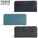 特典もれなくプレゼント 正規品 母の日 父の日 ギフト ノベルティ付 TAKEO KIKUCHI タケオキクチ タケオ キクチ オルフェーノ ラウンドファスナー長財布 752606 ikt02