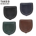 特典もれなくプレゼント 正規品 ギフト ノベルティ付 TAKEO KIKUCHI タケオキクチ タケオ キクチ コインケース 小銭入れ 馬蹄小銭入れ Idea イデア 756601 ikt02,