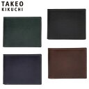 特典もれなくプレゼント 正規品 ギフト ノベルティ付 TAKEO KIKUCHI タケオキクチ タケオ キクチ 二つ折り財布 Idea イデア 756604 i...