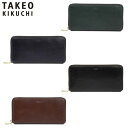 特典もれなくプレゼント 正規品 ギフト ノベルティ付 TAKEO KIKUCHI タケオキクチ タケオ キクチ 長財布 ラウンドファスナー ロングウォレット I...