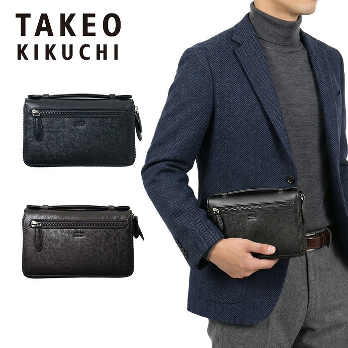 特典もれなくプレゼント 正規品 母の日 ギフト ノベルティ付 TAKEO KIKUCHI タケオキクチ タケオ キクチ ジゼルニュー レザースマートセルバッグ カード段24 787202 ikt02