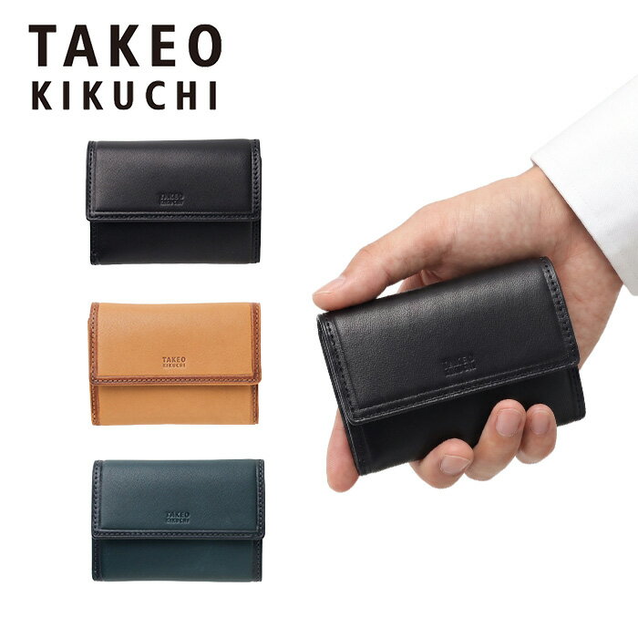 特典もれなくプレゼント 正規品 母の日 ギフト ノベルティ付 TAKEO KIKUCHI タケオキクチ タケオ キクチ クロード2 三つ折り財布 カード段4 790606 ikt02