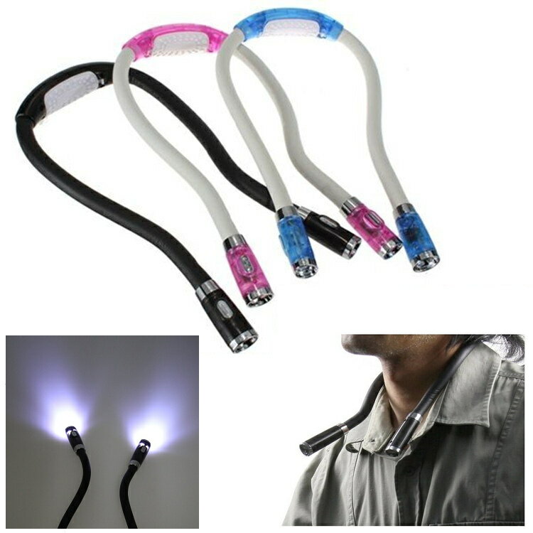 【メール便送料無料】LEDネックライト ブックライト角度自由調整 調光可能 首掛け 夜間 読書 ウォーキング散歩