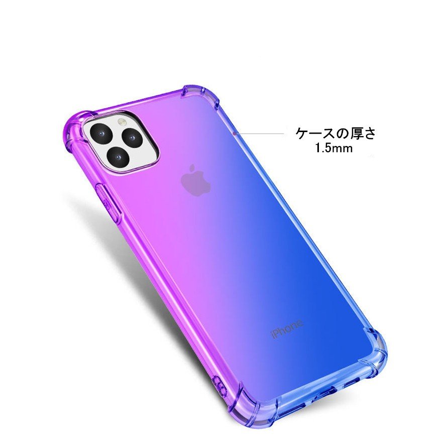 スマホ ケース iPhone 11（6.1インチ）iPhone 11 Pro（ 5.8インチ）iPhone 11 Pro Max （ 6.5インチ ）対応 TPU 軽量 衝撃吸収傷防止 カメラ保護 ツートンカラー全6色