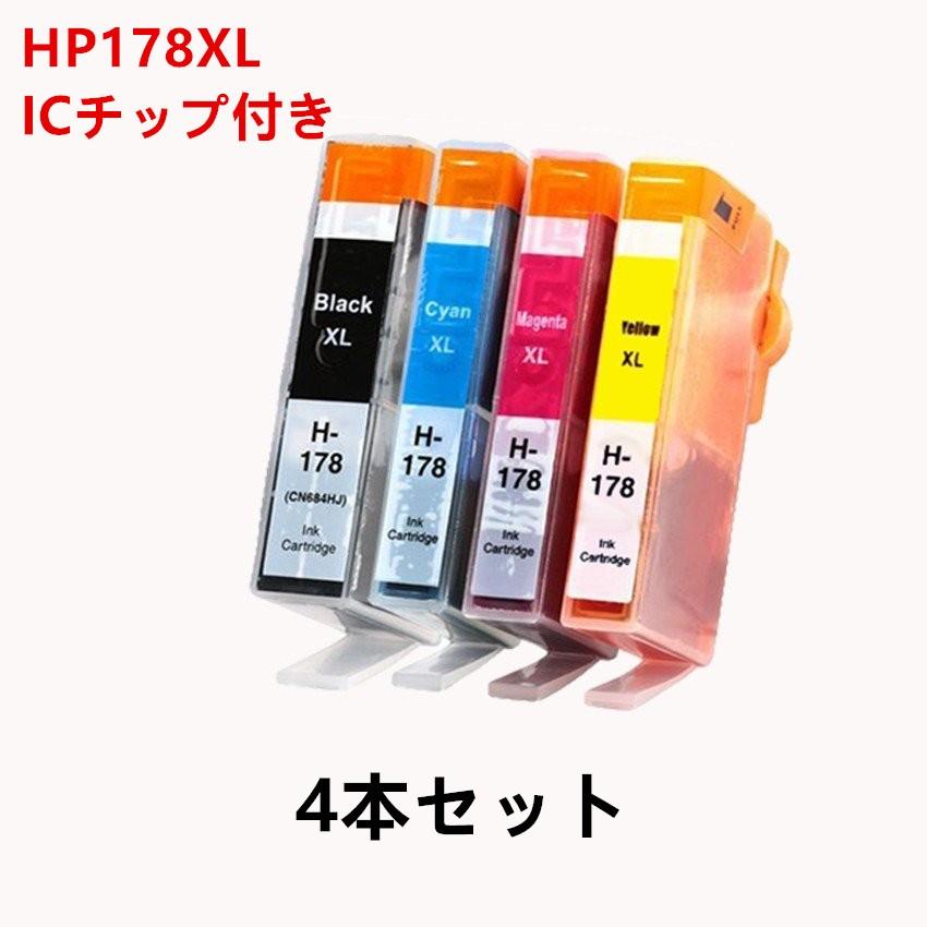 互換インクカートリッジ HPプリンター ヒューレットパッカード HP178XL CR281AA 4色 マルチパック 増量 ブラック シアン マゼンタ イエロー ICチップあり