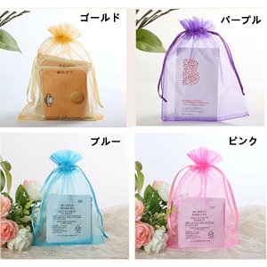 オーガンジー 巾着 布 半透明 ギフト ラッピング袋 バッグ 包装袋 かわいい おしゃれ ハロウィン バレンタイン ホワイトデー 小分け を込めて 約100枚 大きめ 小さめ ミニ 約7×9cm 12×9cm