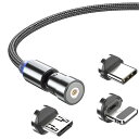 マグネット 充電ケーブル 3in1 USBケーブル 急速充電 360度+180度回転 磁気 磁石 防塵 着脱式 ライトニング マイクロUSB Type-C コネ...