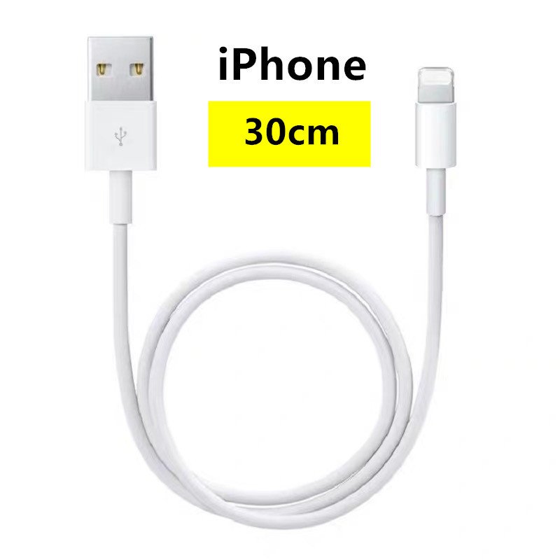 2A高速充電 データ転送 ケーブル USB iPhone アイフォン 高耐久性 充電ケーブル【30cm】