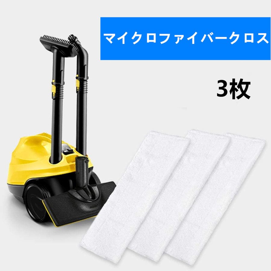 楽天市場】ケルヒャー sc1の通販 楽天市場】ケルヒャー sc1の通販
