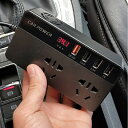 【お車でコンセント】便利グッズ 車 合計最大200W カーインバーター コンバーター シガーソケット 変換 車載用充電器 USB給電 QC3.0 快速充電12-24V車用 電圧表示 USBポート 4口 コンセント 2口 防災