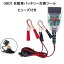 OBD2 ư Хåƥ꡼ ꡼Хåå ġ OBD - 12V ꡼С ֥ ǥǥץ쥤 5Aҥ塼դ