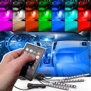 【新型点灯モード記録】カーイルミネーション 車内 LEDテープライト RGB 8色切替 車内装飾 シガーソケット or USB給電お選び リモコン付