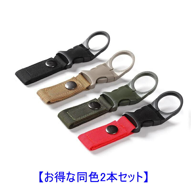 MINAKO WORTH㤨֤Ʊ2ܥåȡڼ󥰼åۡɡۥڥåȥܥȥ ۥ    ٥륯 Хå ñ ȥɥ 饤 ߤ겼 500ml 350ml⡪ 4ŸפβǤʤ650ߤˤʤޤ