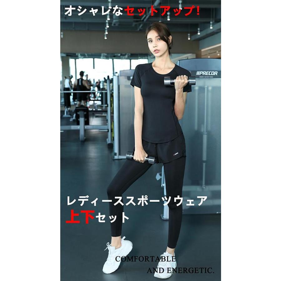在庫限り 【VIGODEL】スポーツウェア ヨガウェア ランニングウェア レディース 上下 セット トレーニングウェア セットアップ フィットネスウェア 2点セ...