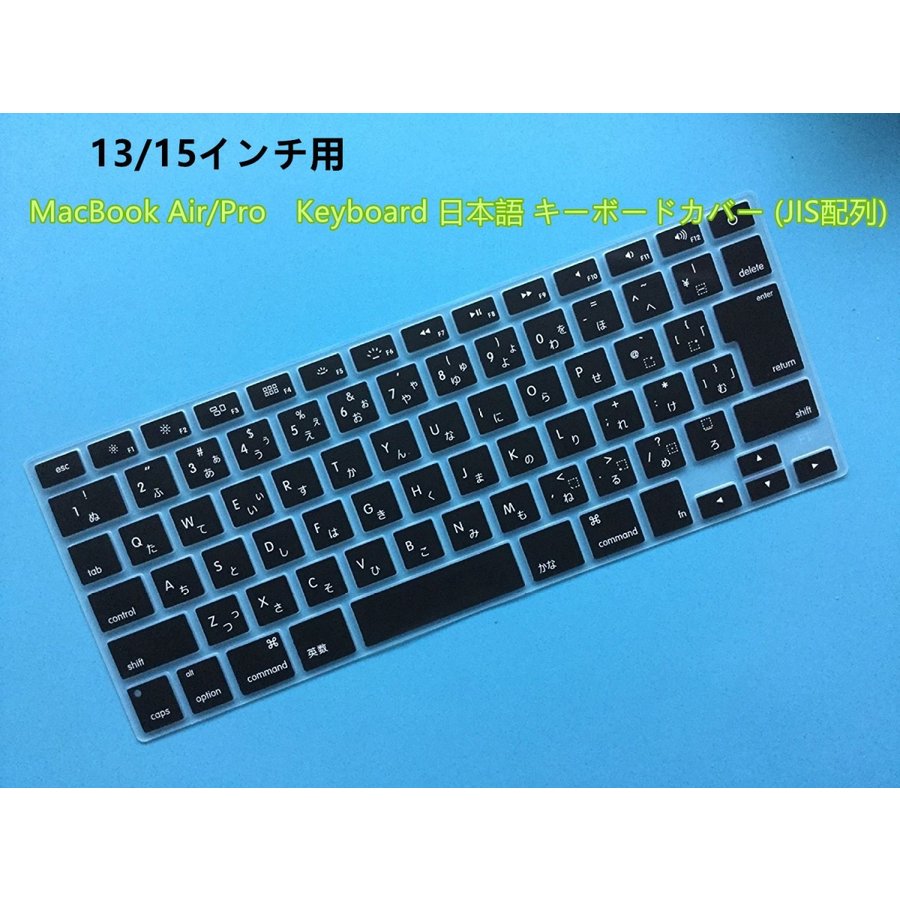 楽天市場】日本語キーボード macの通販 楽天市場】日本語キーボード macの通販