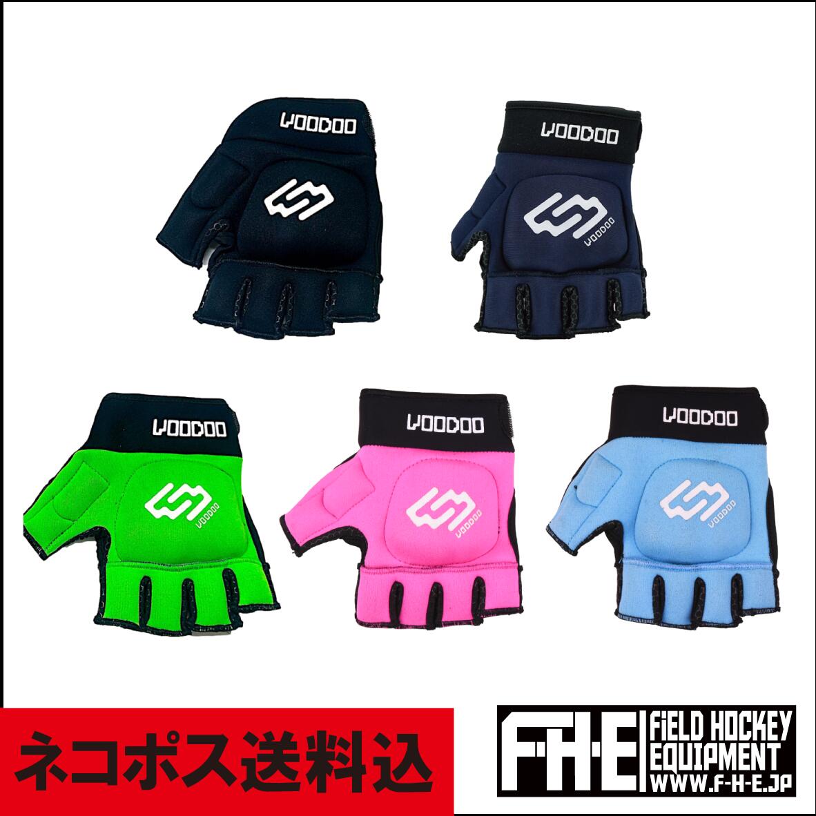 VOODOO グローブ 左手用 リミットレス【フィールドホッケー】【グローブ】【アクセサリー】